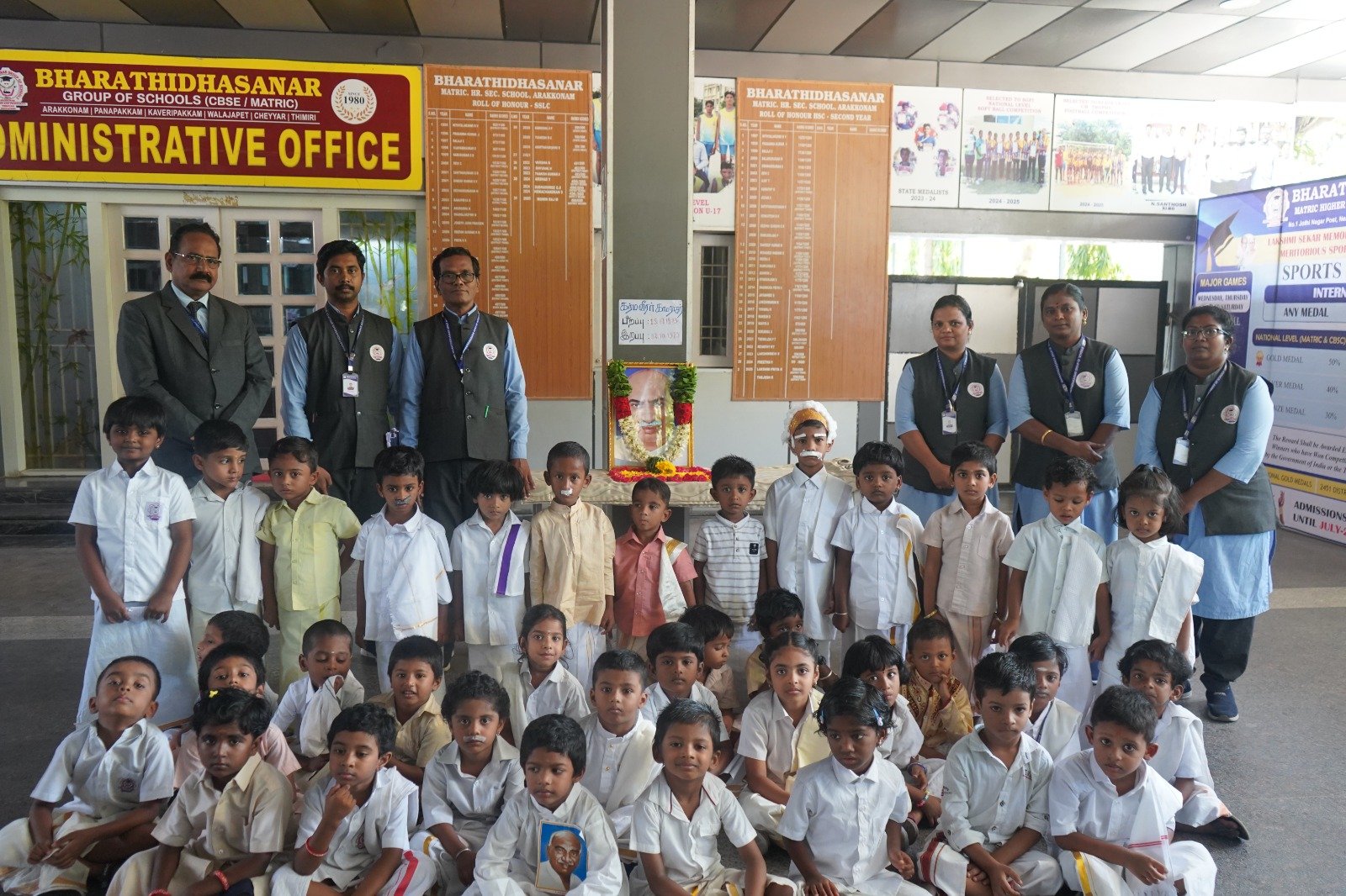 K. KAMARAJ BIRTHDAY CELEBRATION (EDUCTIONAL DEVELOPMENT DAY)