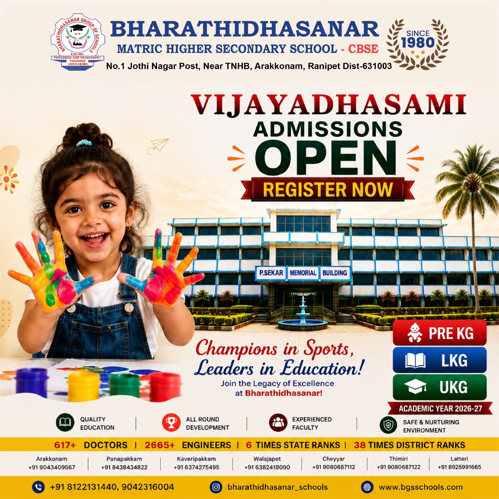 VIJAYADHASAMI ADMISSIONS OPEN 2026